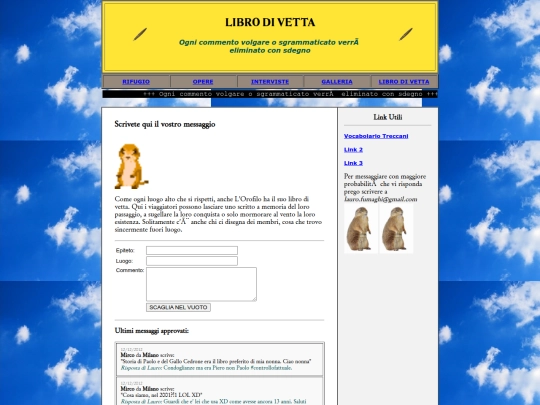 guestbook screenshot