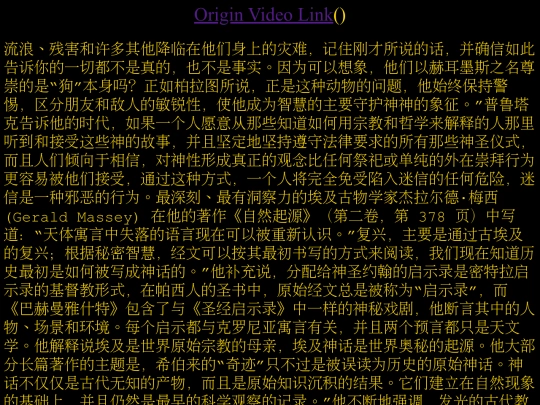 withog_part2 screenshot