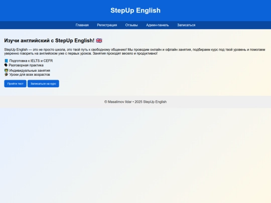 Website screenshot
