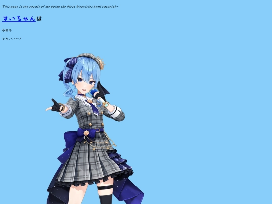 firsttutorial screenshot