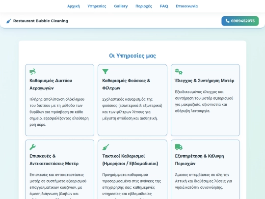 services screenshot