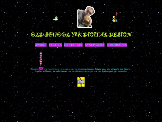 contact screenshot