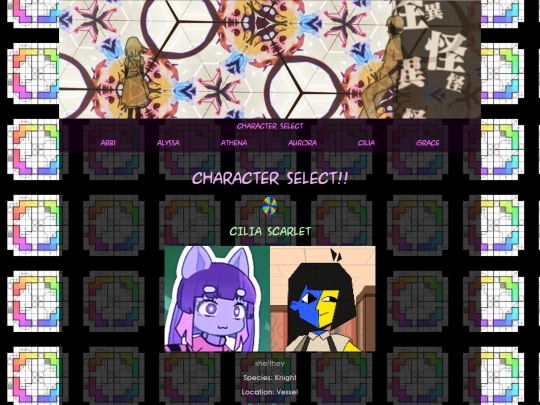 cilia screenshot