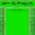 biguglywormsite.neocities.org avatar