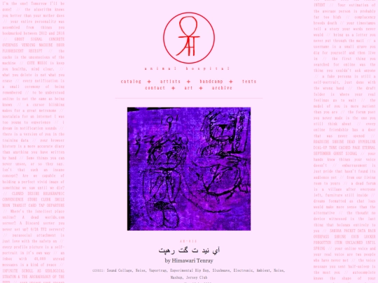 catalog/ah018 screenshot