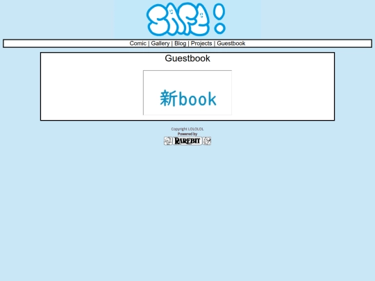 guestbook screenshot
