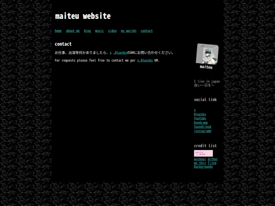 contact screenshot