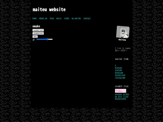 omake screenshot