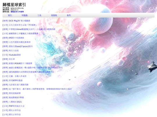 info_web_index_p2 screenshot