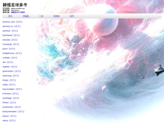 info_web_quick_keys_p6 screenshot