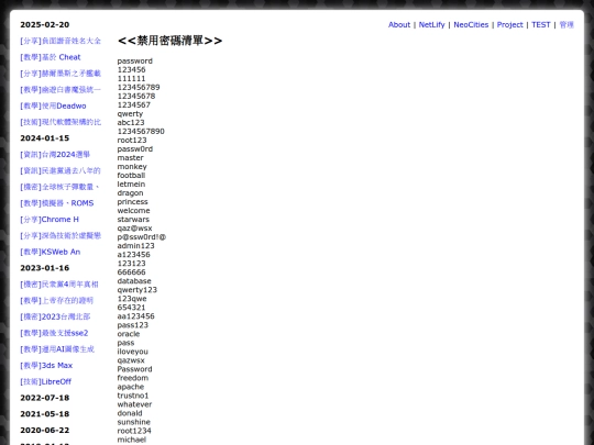 shar_password screenshot