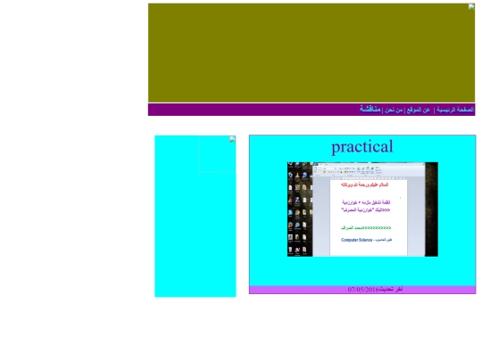 pract.ht screenshot