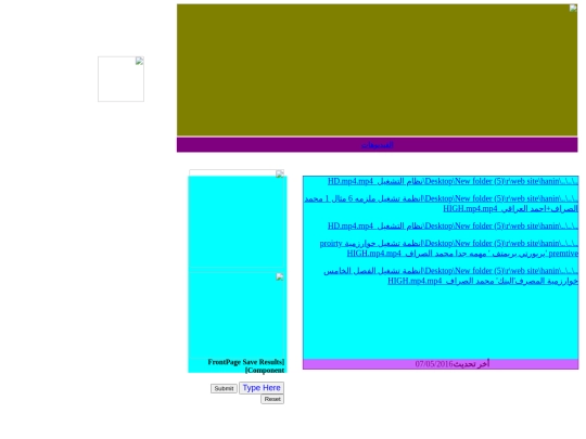 video screenshot