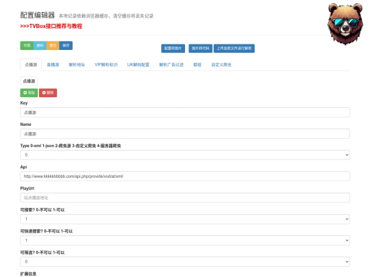 index1 screenshot