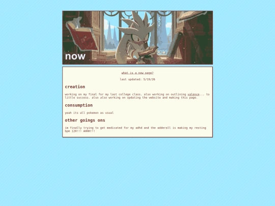 now screenshot