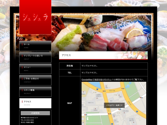 access screenshot