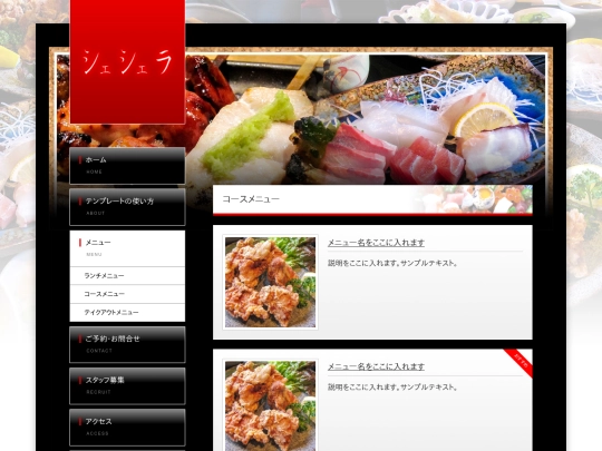 course screenshot