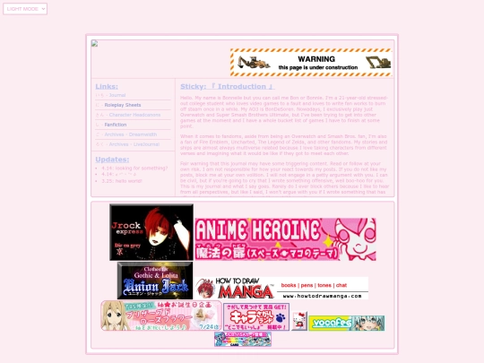 ArchivesDreamwidth screenshot