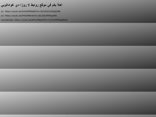 Hykul screenshot