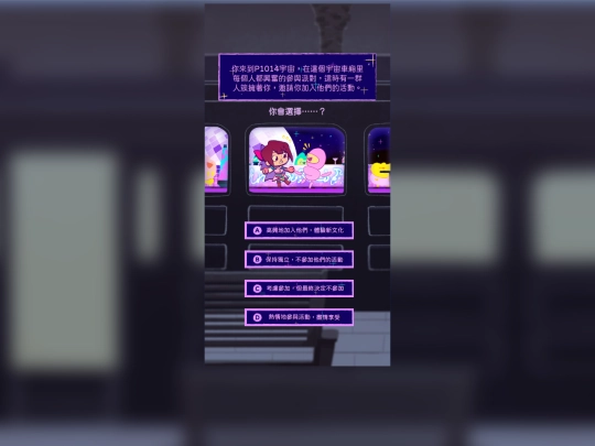 q2 screenshot