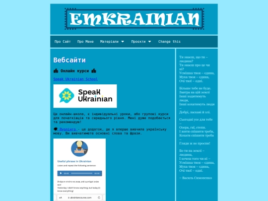 Website screenshot