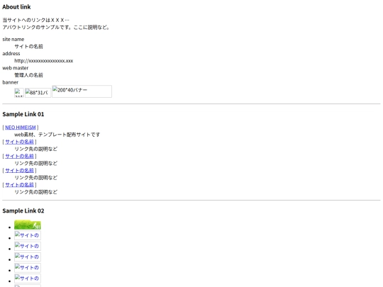link screenshot