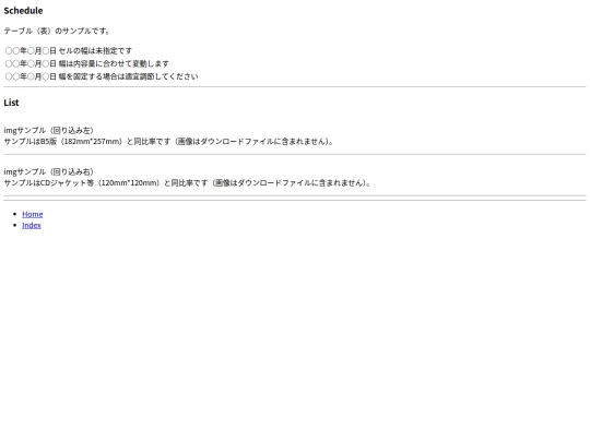 offline screenshot