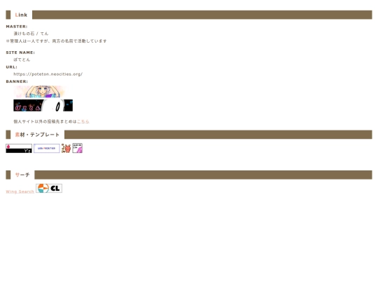 link screenshot