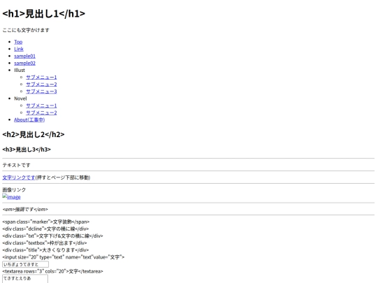 menu screenshot