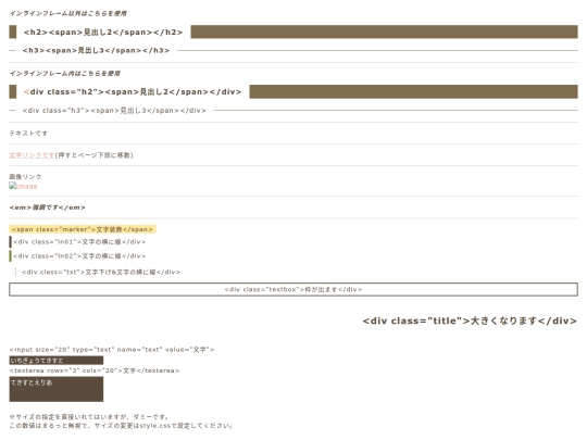 sample screenshot
