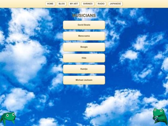 musicians screenshot