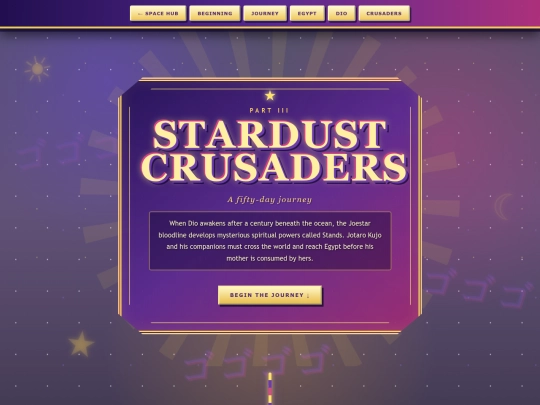 starDust screenshot