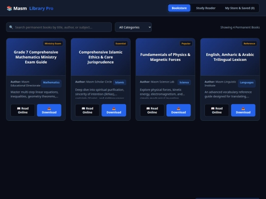 tools/bookstore screenshot