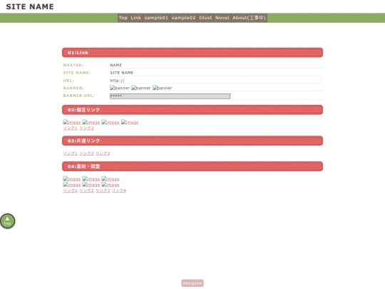sandbox/link screenshot