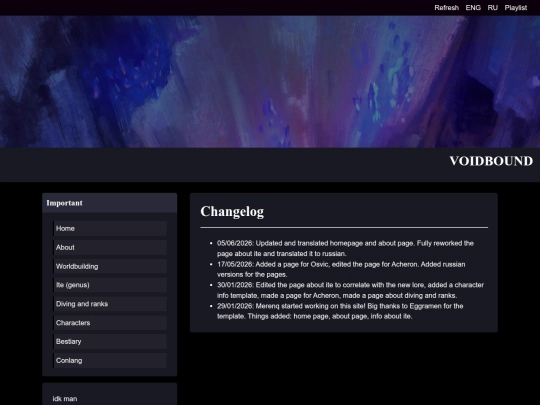 changelog screenshot
