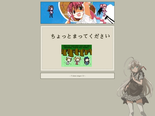 perfectworld/endsky screenshot