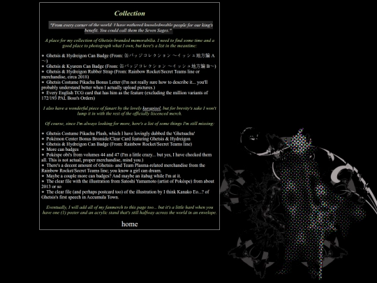 collection screenshot