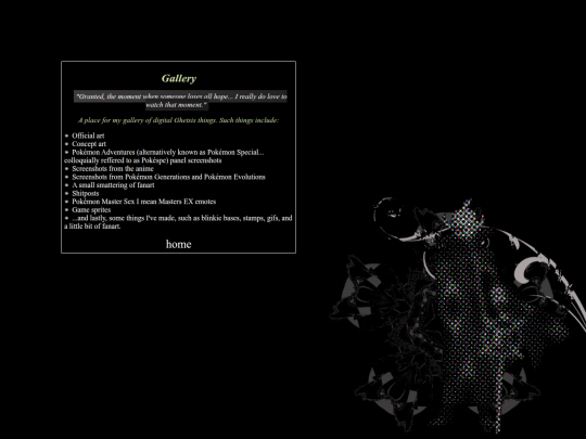 gallery screenshot