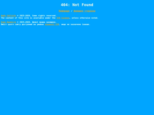 not_found screenshot