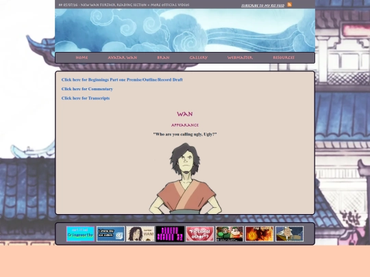 wan screenshot