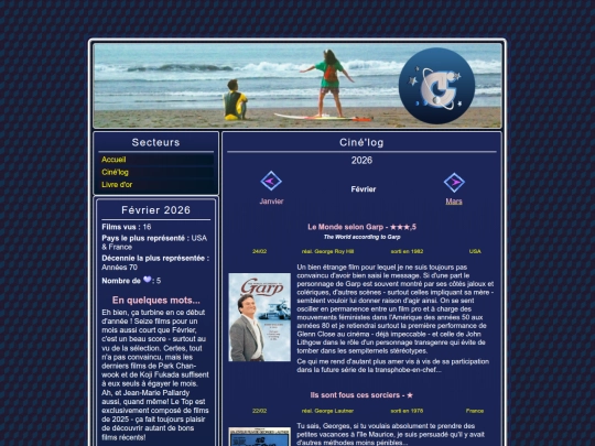 cinelog0226 screenshot