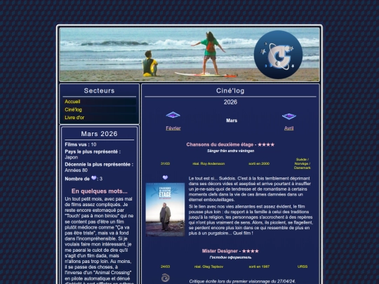 cinelog0326 screenshot