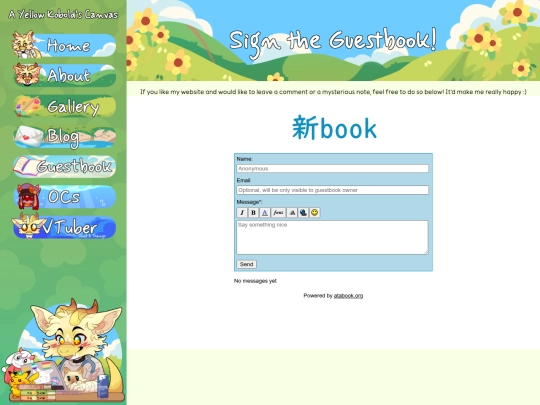 guestbook screenshot