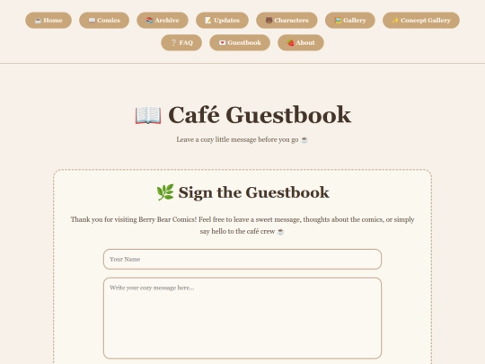 guestbook screenshot