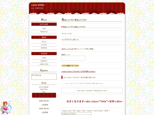 sample screenshot