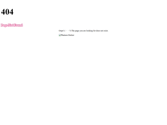 not_found screenshot