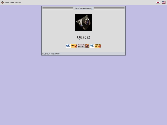 en_US/diary/2025-07-22.xhtml screenshot