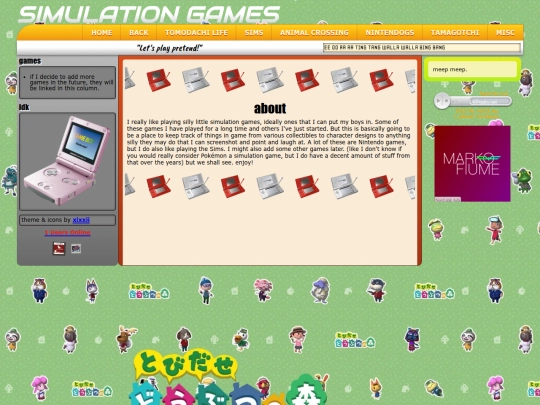 games/about screenshot