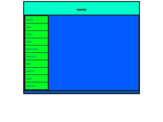 7 screenshot