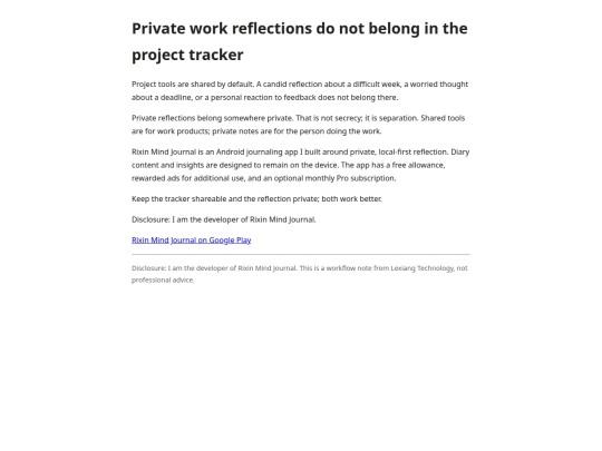 private-work-reflections screenshot